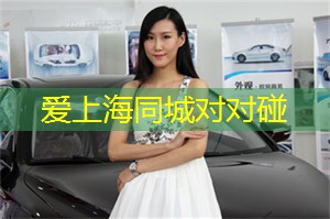 【深度研究】上海足浴创新理论背后的秘密揭晓！