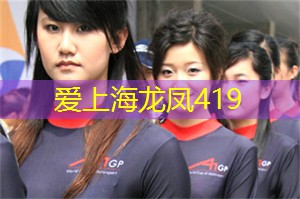 一夜享尽奢华与狂欢！上海会所中国富豪的深夜秘密！