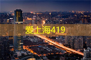 上海同城私人订制！专属你的一日游线路，带你玩转城市精华！