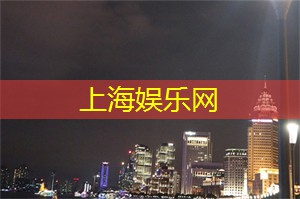 爱上海：探索独特的建筑风格和传统艺术形式