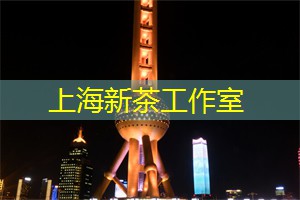 爱上海：如今依然吸引着众多游客