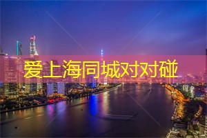 深夜游览城市的另一面