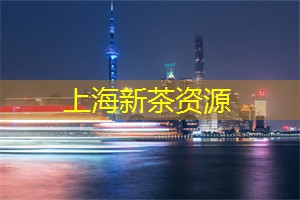 上海娱乐网：上海的夜空：繁星与城市灯光共舞