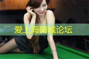 上海的现场DJ表演